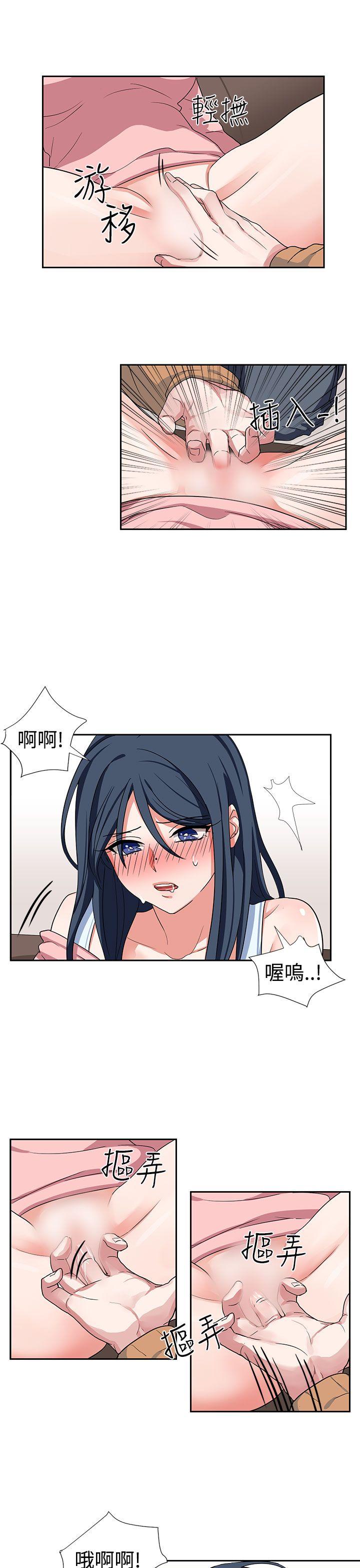 第9话 第 7 页