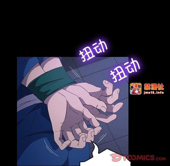 第47话 第 21 页