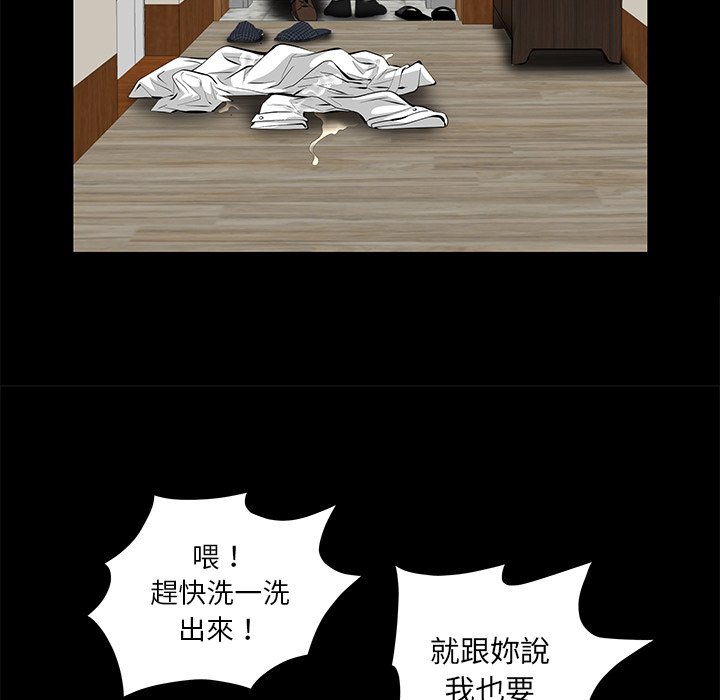第10话 第 101 页