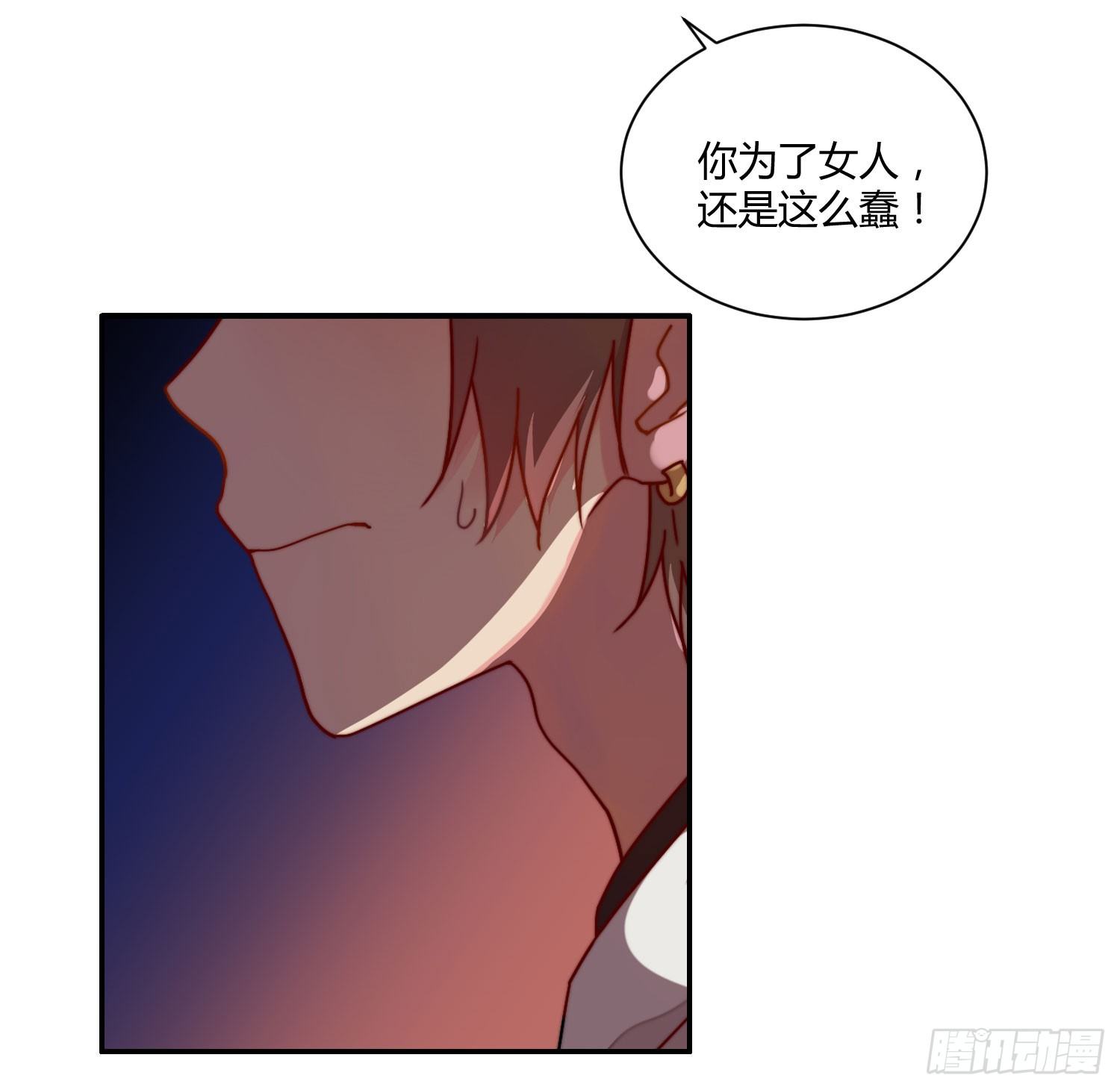 天津小笼包？ 第 12 页