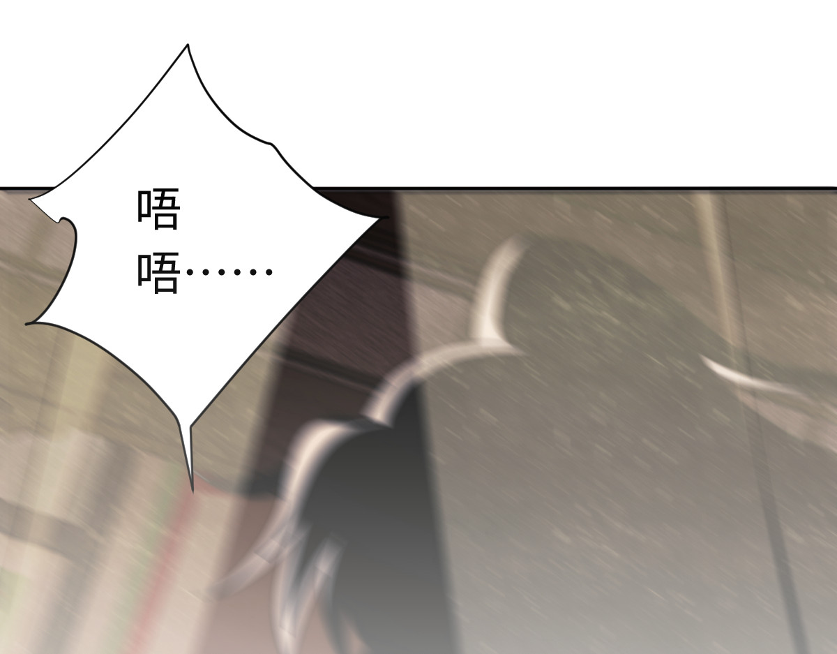 第35话 和师尊解锁了新的知识！ 第 135 页
