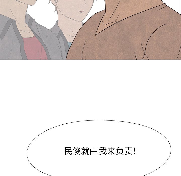 第208话 第 84 页