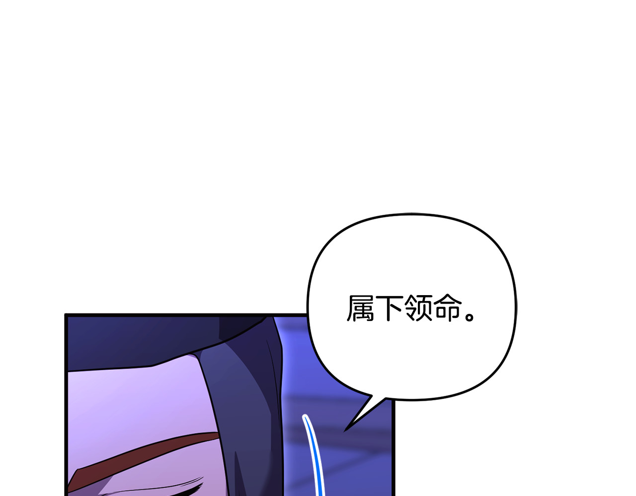 第32话 突袭黑市交易 第 207 页