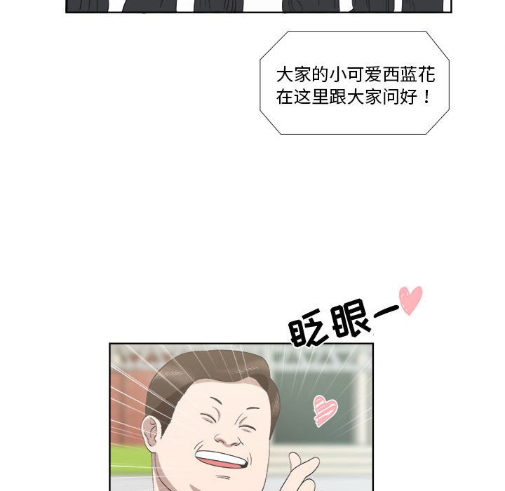 第23话 第 39 页