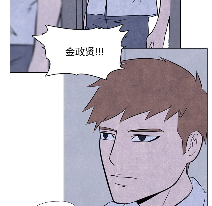 第39话 第 9 页