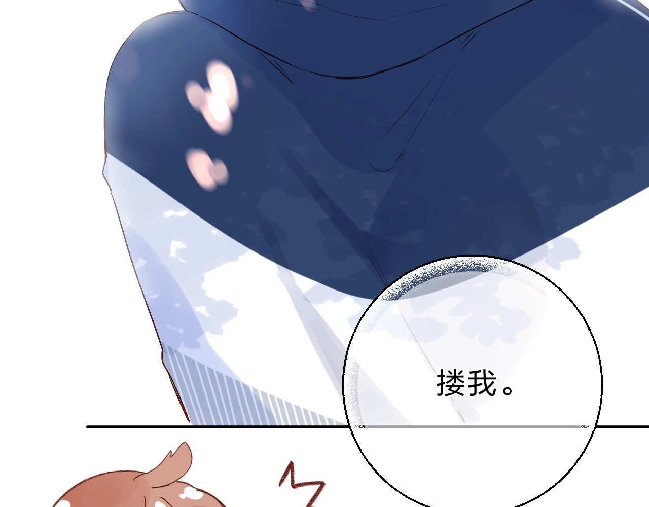 第61话 落败骑士 第 61 页