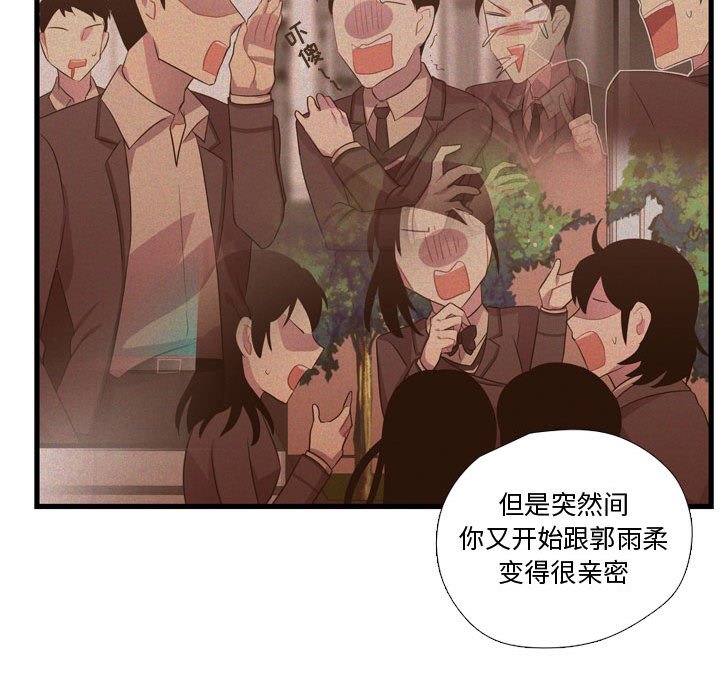 第42话 第 25 页