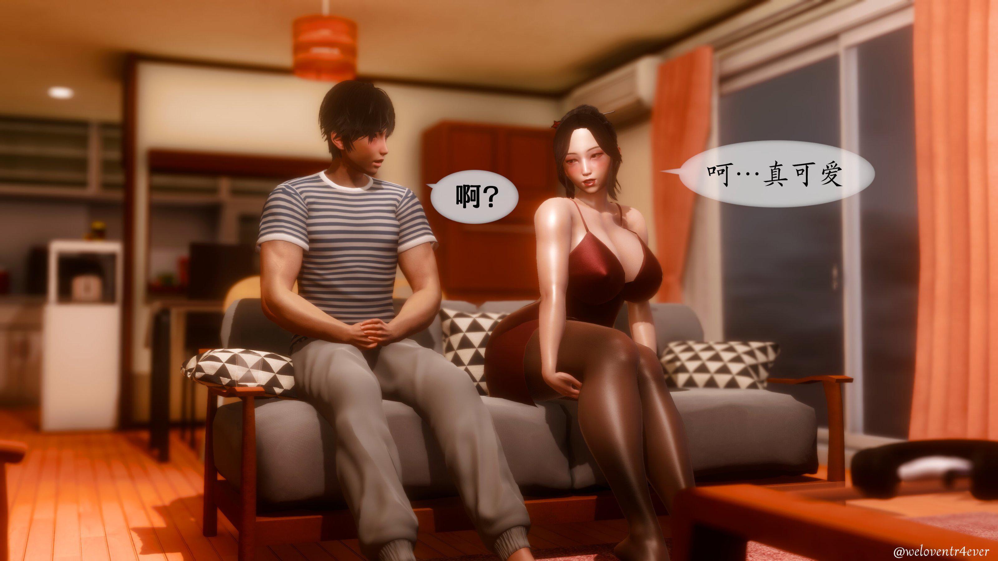 我的美腿女友和她的内向表弟 02 第 34 页