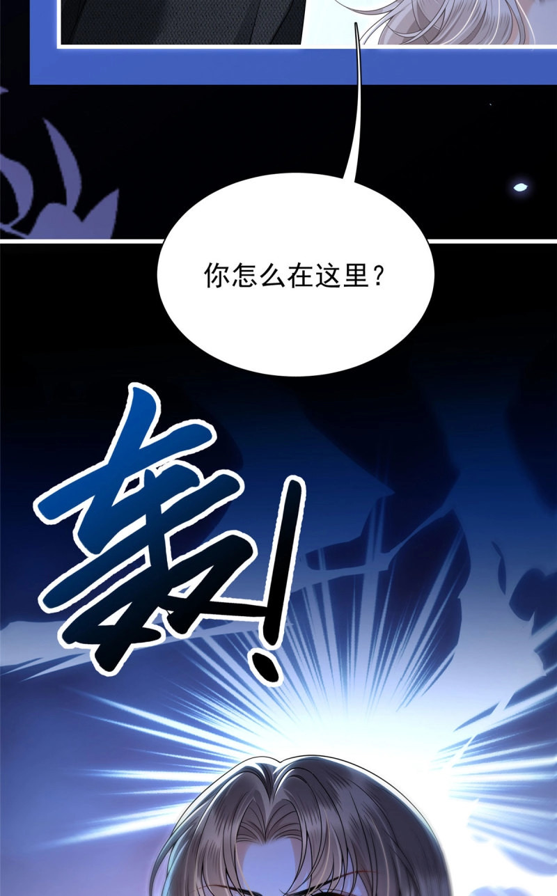 第17话 16 糟糕，要被围殴了！ 第 13 页