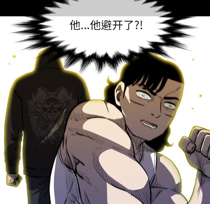 第 47 话 第 128 页