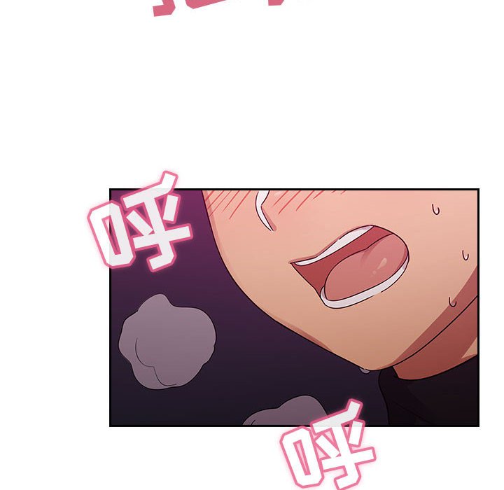 第21话 第 14 页