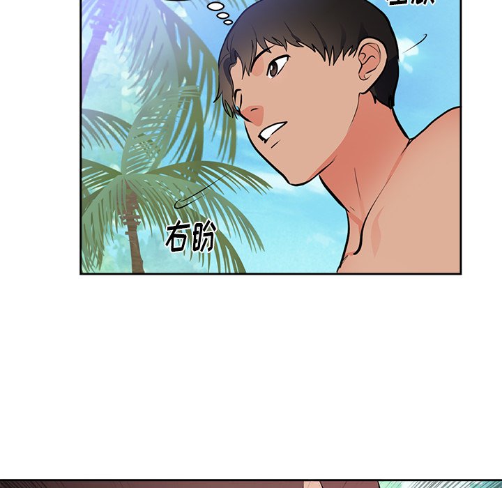 第45话 第 86 页