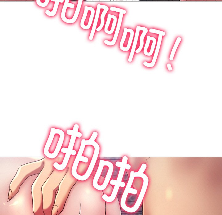第2话 第 115 页