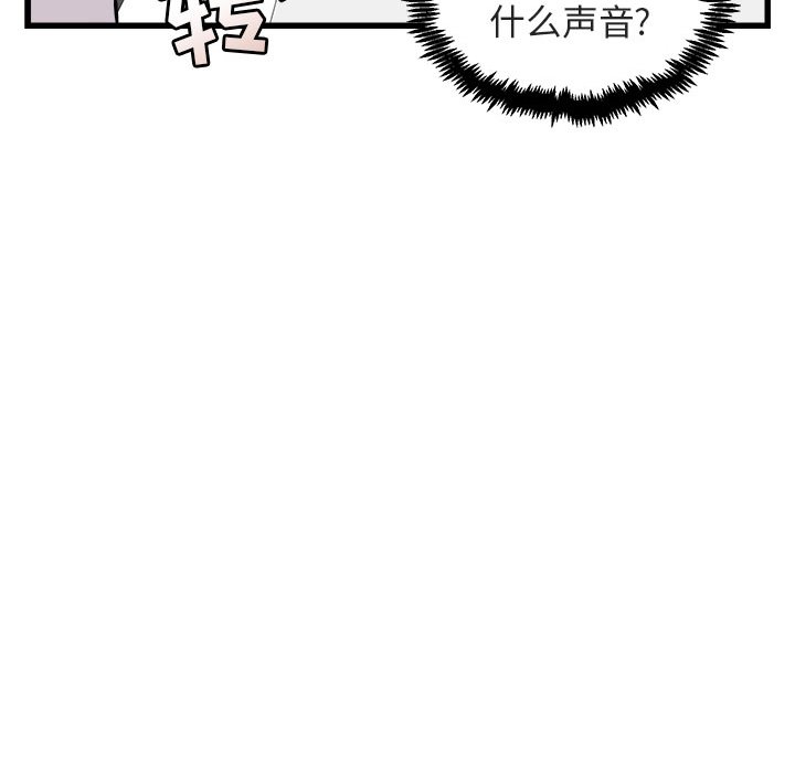 第8话 第 102 页