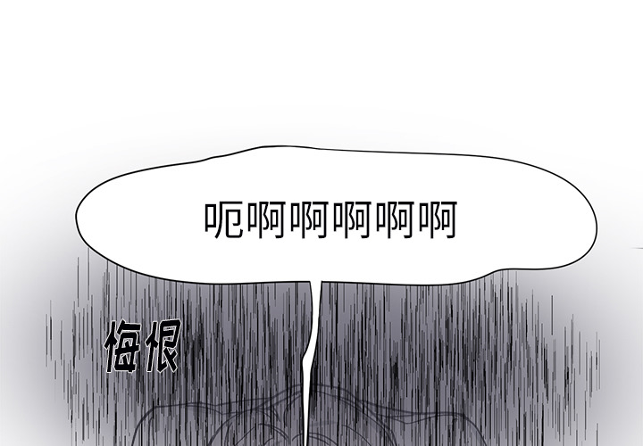 第3话 第 3 页