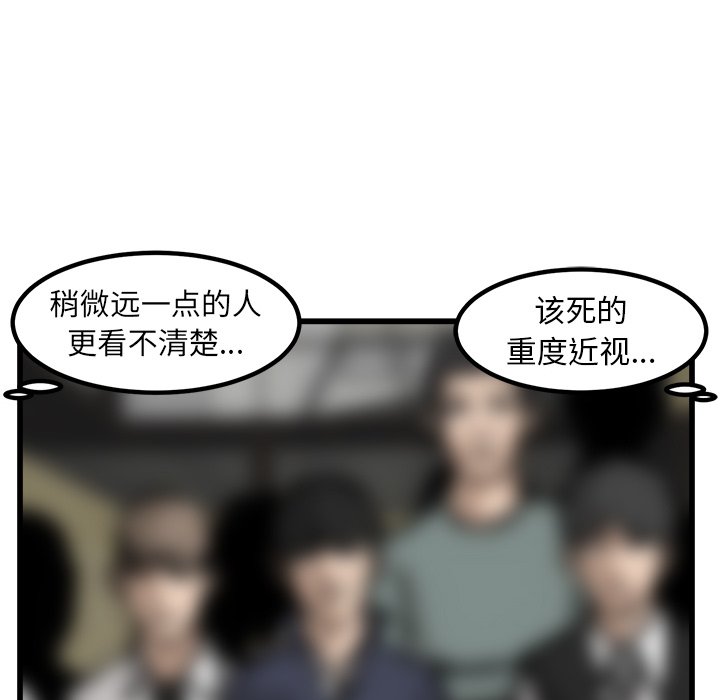 第47话 第 129 页