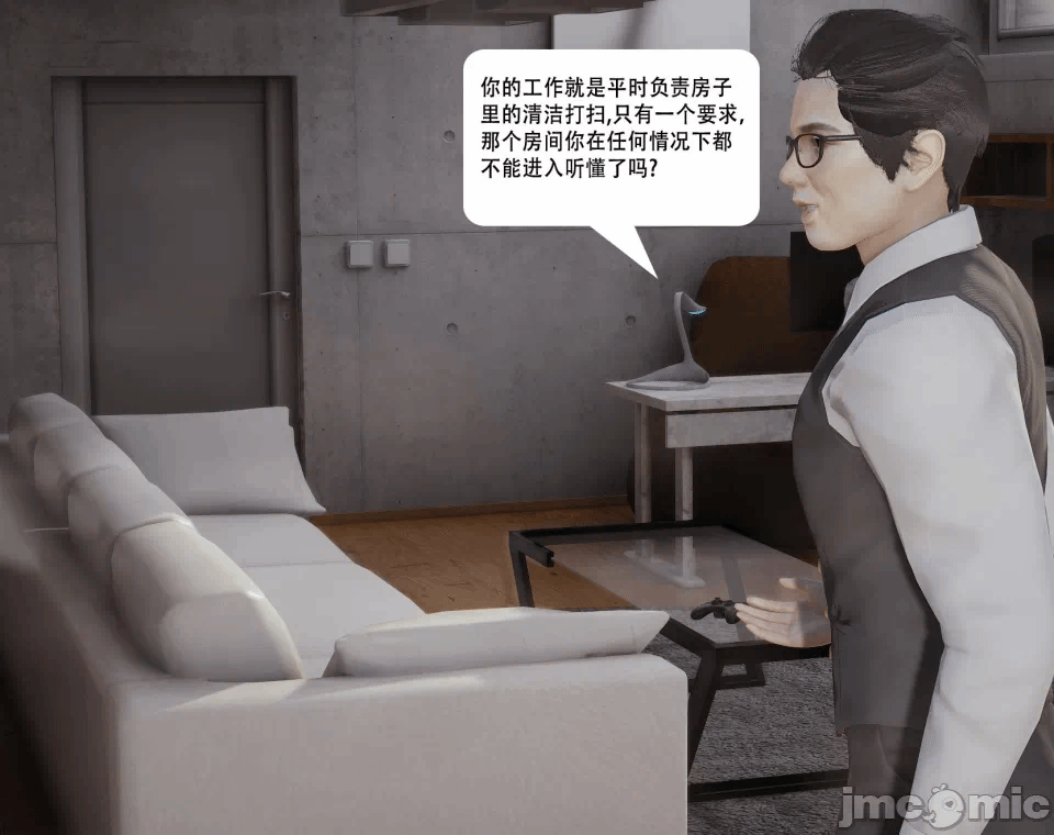 第一话 第 862 页