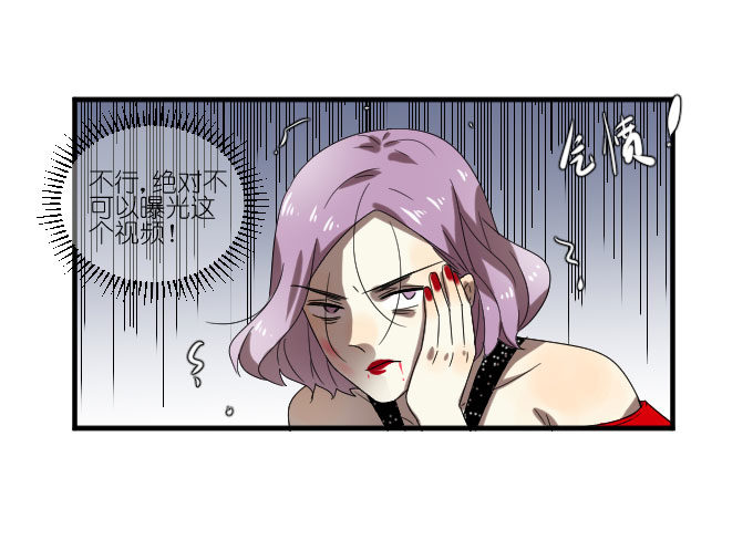 第二季10 第 22 页