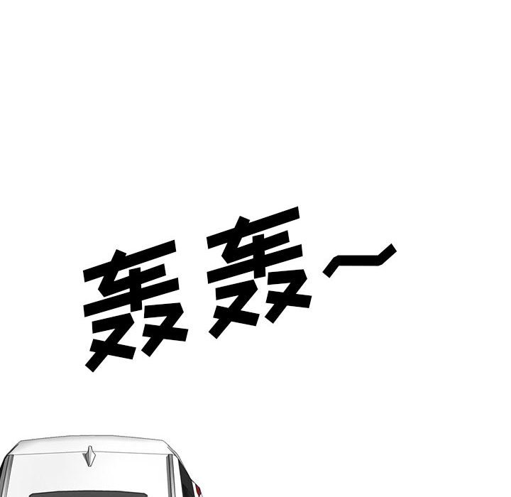 第156话 第 64 页
