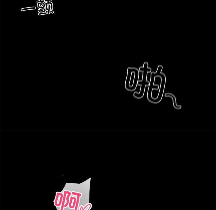 第46话 第 148 页