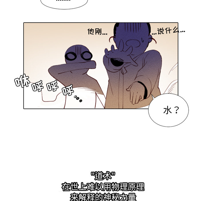 第1话 第 56 页