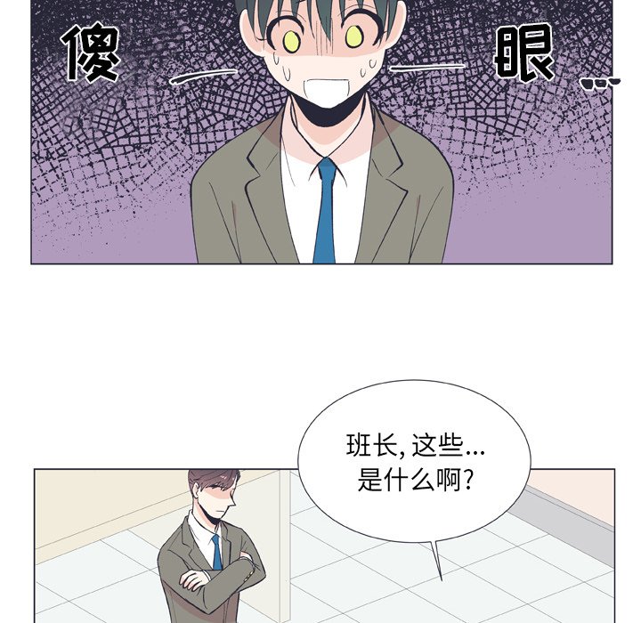 第13话 第 55 页
