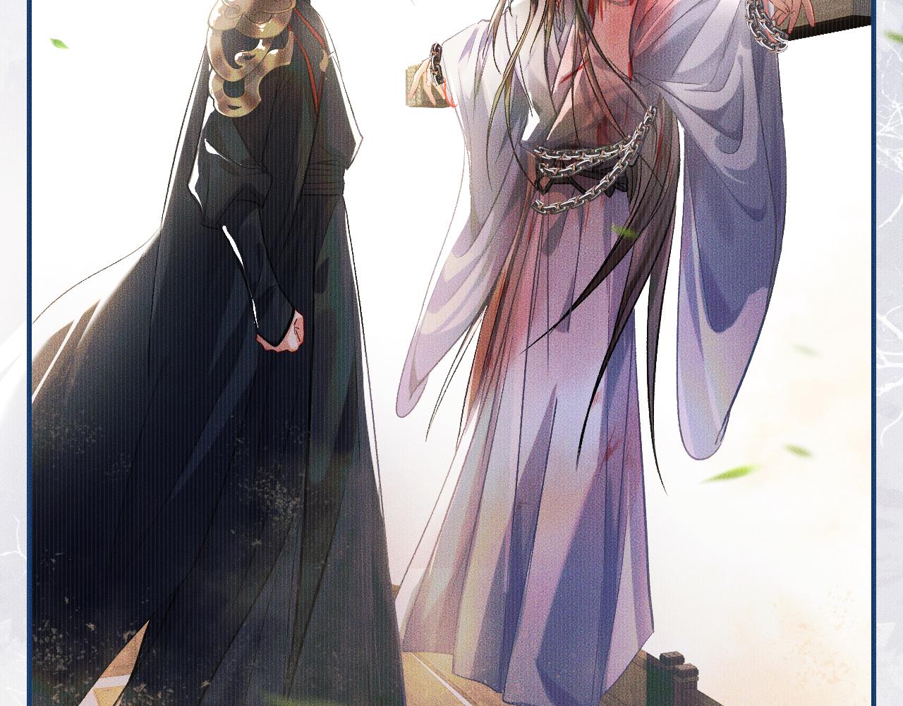 第33话 放心不下师尊 第 28 页