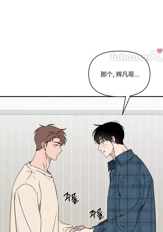 第33话 第 18 页