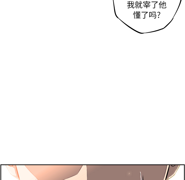 第19话 第 107 页
