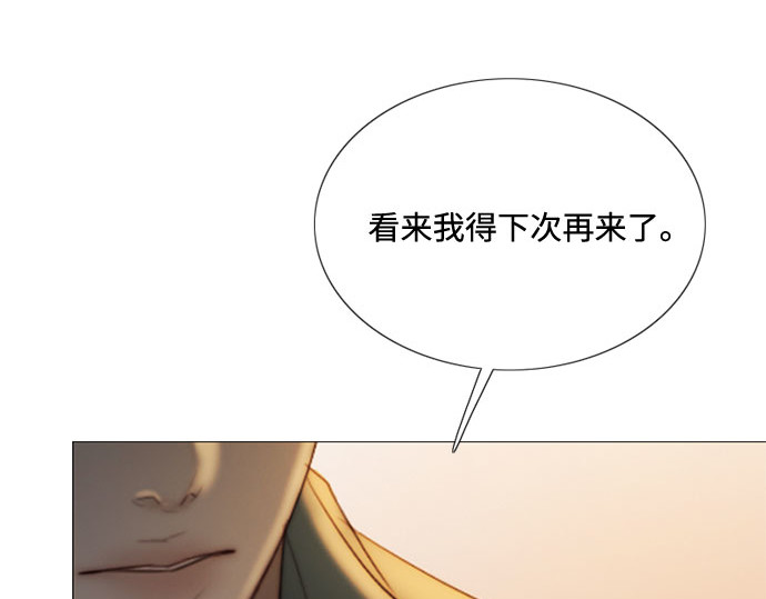 第60话 就是那样 第 169 页