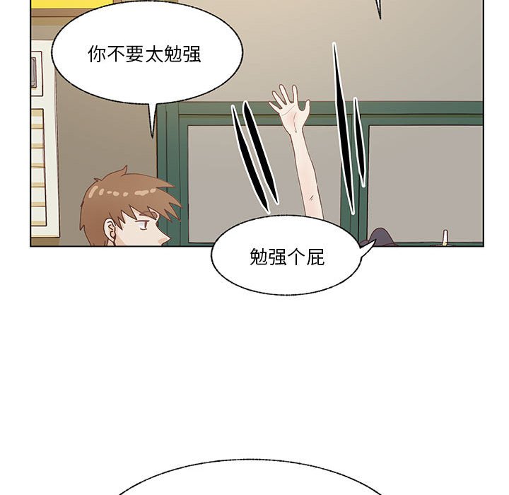 第94话 第 92 页