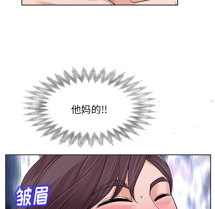 第19话 第 91 页