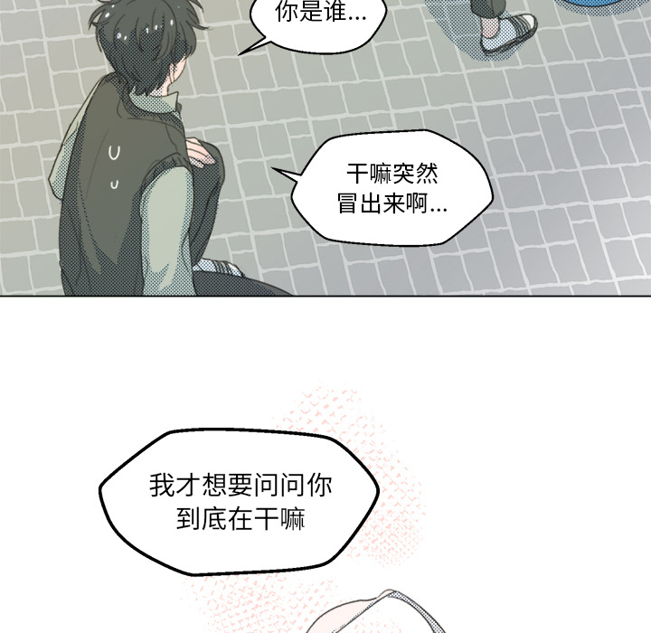 第1话 第 56 页