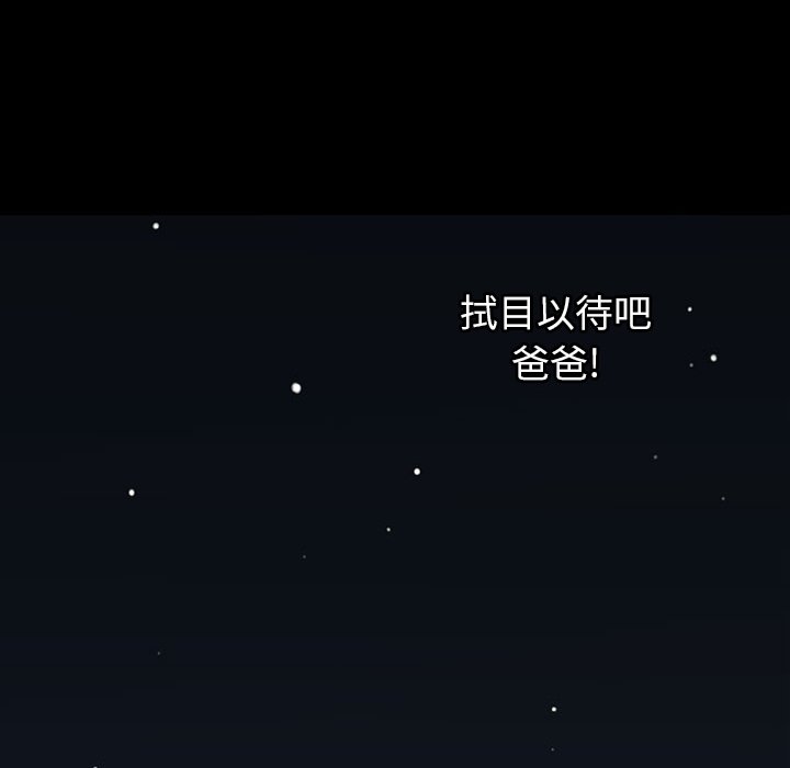 第 21 话 第 135 页
