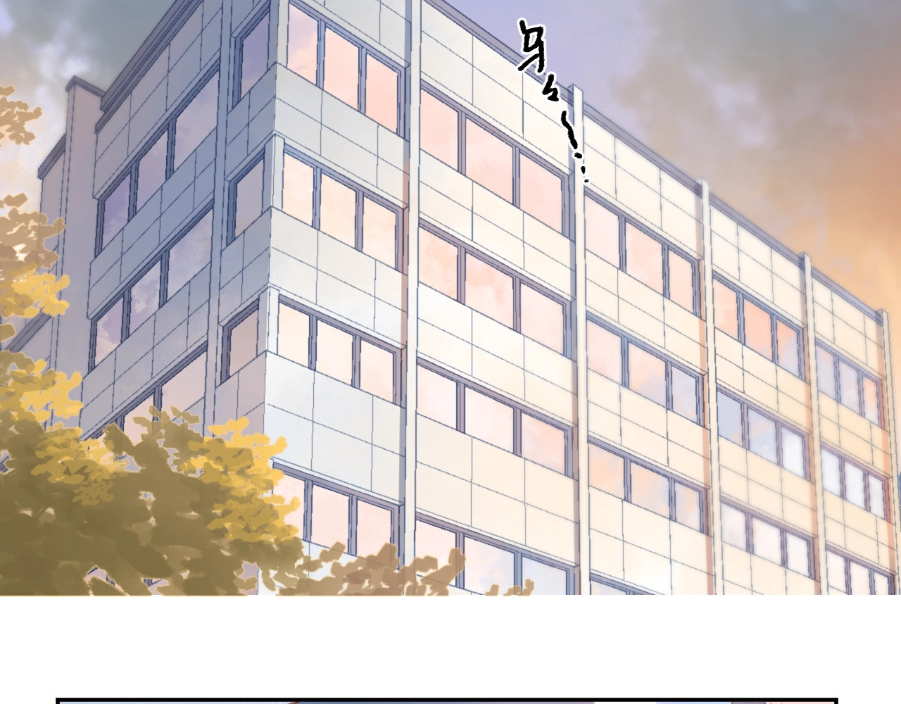 第83话 思念 第 14 页