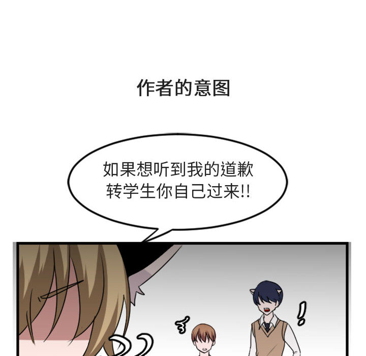 第1话 第 64 页
