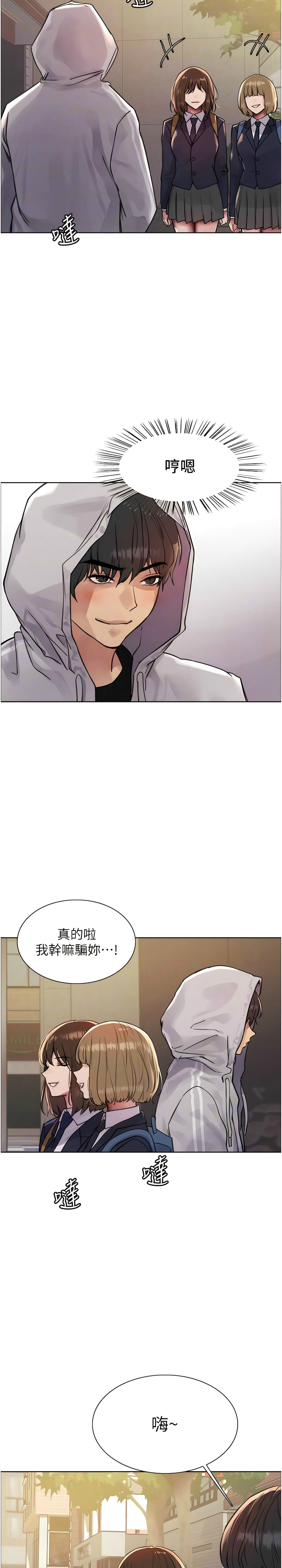 第1话 第 170 页