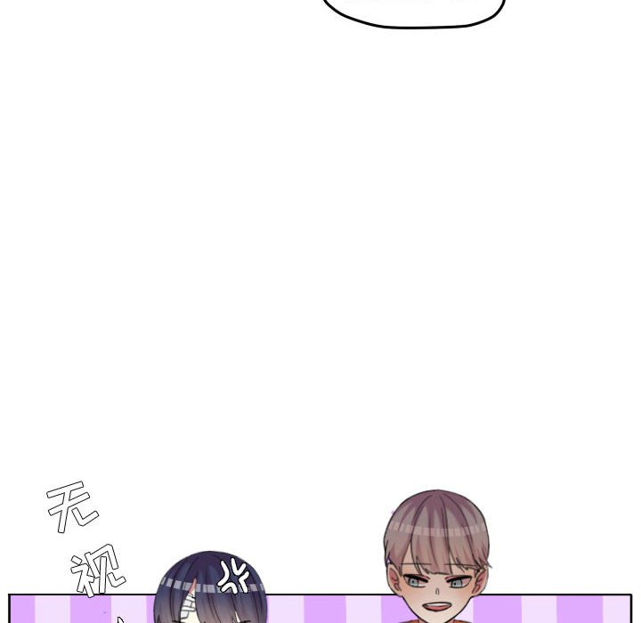 第87话 第 72 页