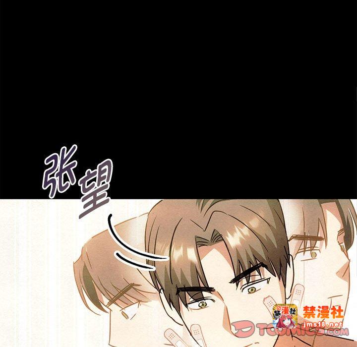 第28话 第 81 页