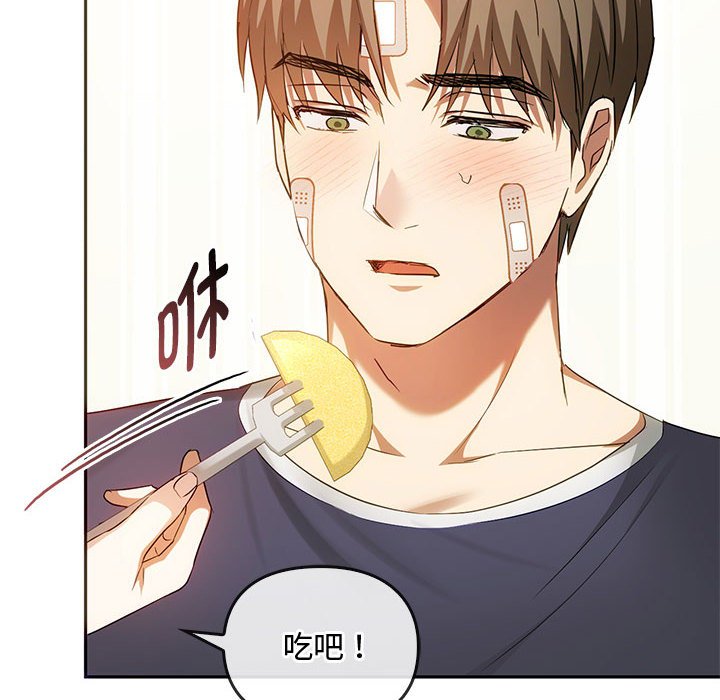 第22话 第 52 页