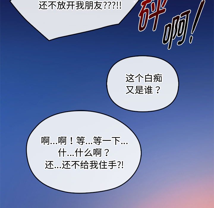 第19话 第 25 页