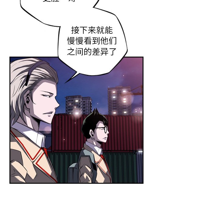 第88话 第 60 页
