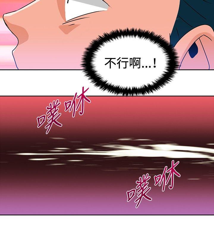 第10话 第 12 页