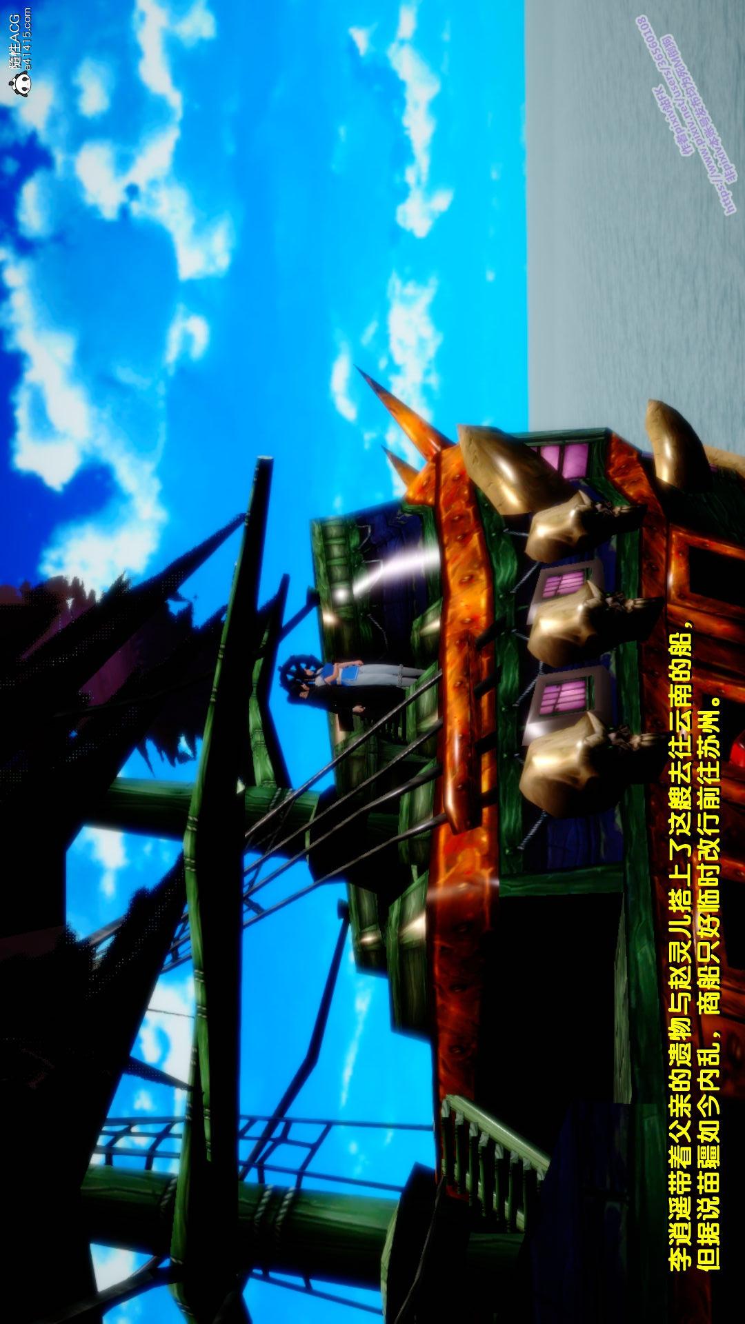 第09话 第 3 页