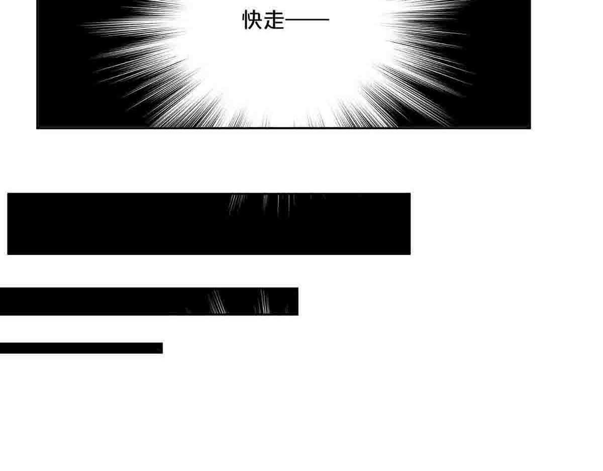 第13话 第 16 页