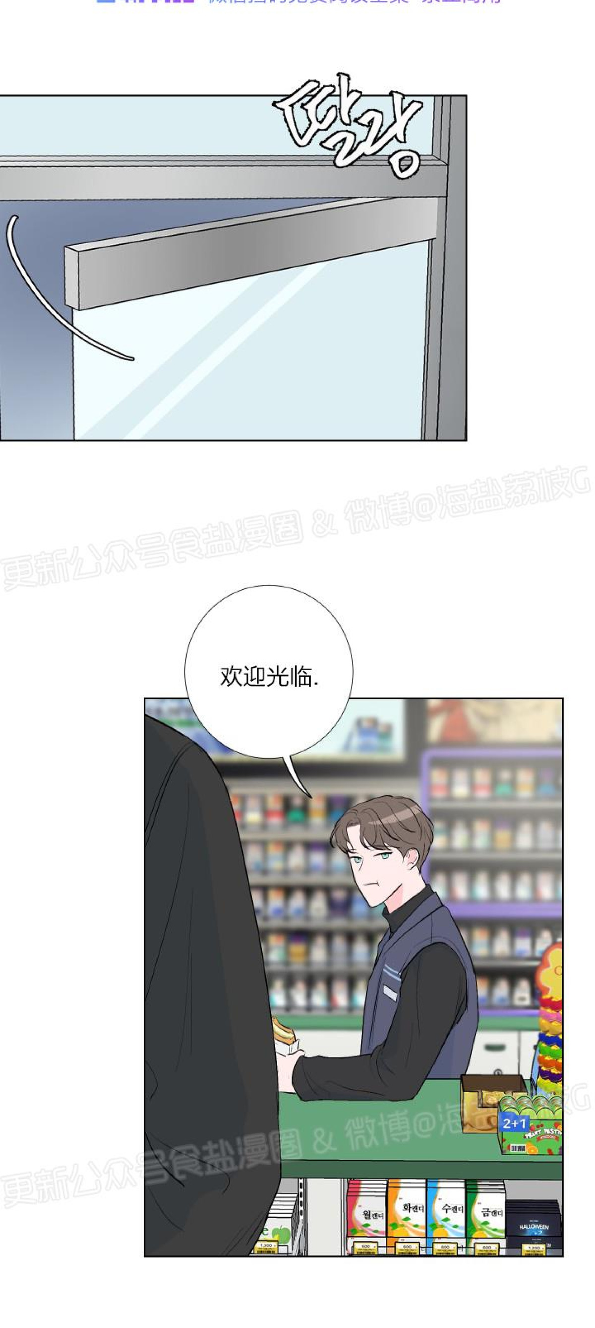第01话 第 22 页