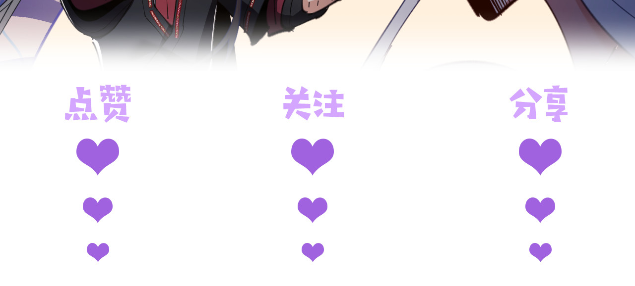 第2话 师尊！弟子这一世可不是废物！ 第 138 页