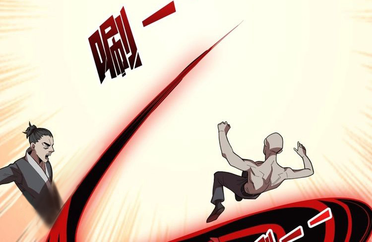 第11话 第11话 鬼头骨雕 第 46 页