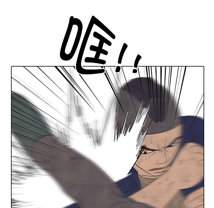 第296话 第 57 页