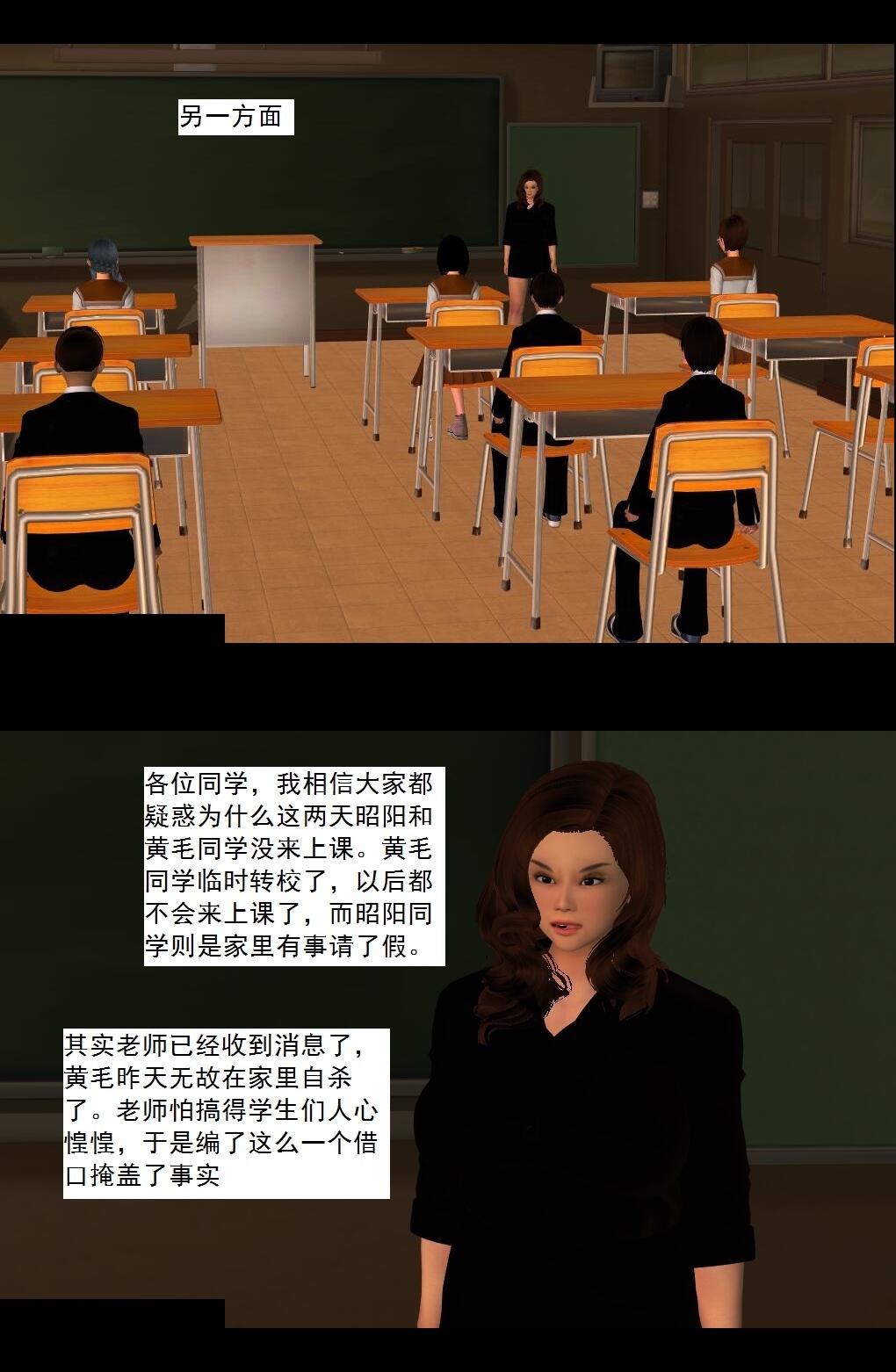 05 融合【下】 第 22 页